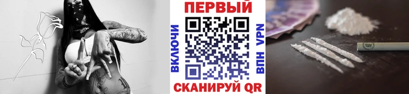 мега ссылка  Ртищево  Первитин Декстрометамфетамин 99.9% 