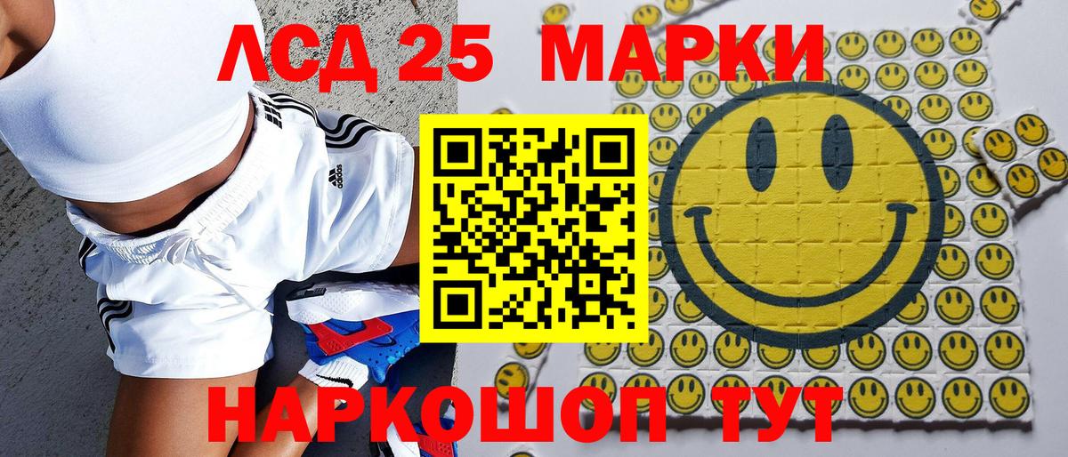 Марки NBOMe 1,5мг  Марки NBOMe 1,5мг  купить  цена  Вход с VPN  Ртищево  Марки 25I-NBOMe 