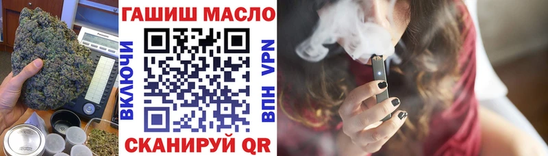 закладки  Ртищево  ТГК Wax 