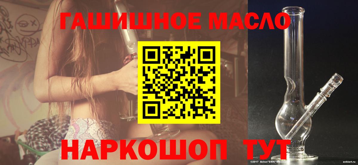 Дистиллят ТГК жижа Ртищево