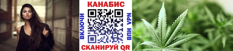 Конопля AK-47 наркотики Ртищево