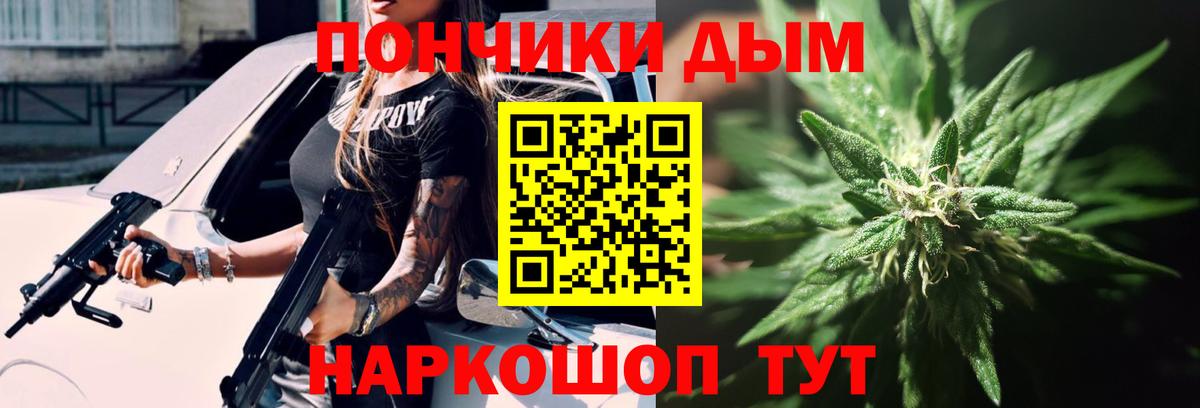 Шишки марихуана план Ртищево