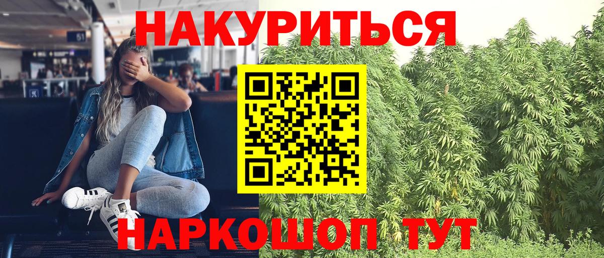 Каннабис гибрид  Каннабис VHQ  Конопля конопля  Шишки марихуана LSD WEED  Вход с VPN  Ртищево 